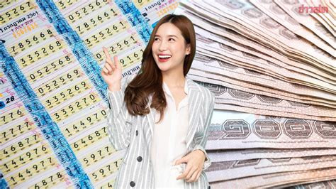รู้หรือไม่ ถูกลอตเตอรี่ ต้องขึ้นรางวัลภายในกี่ปี ขึ้นช้าจะได้เงินเต็ม .